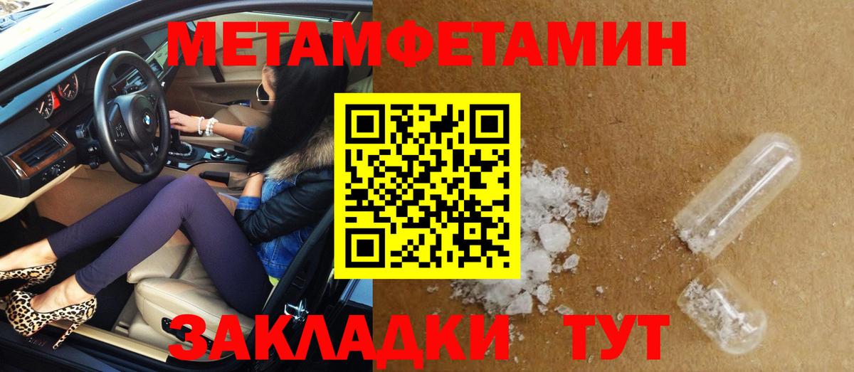 Амфетамин  Amphetamine 97%  Вход с VPN  Аргун 