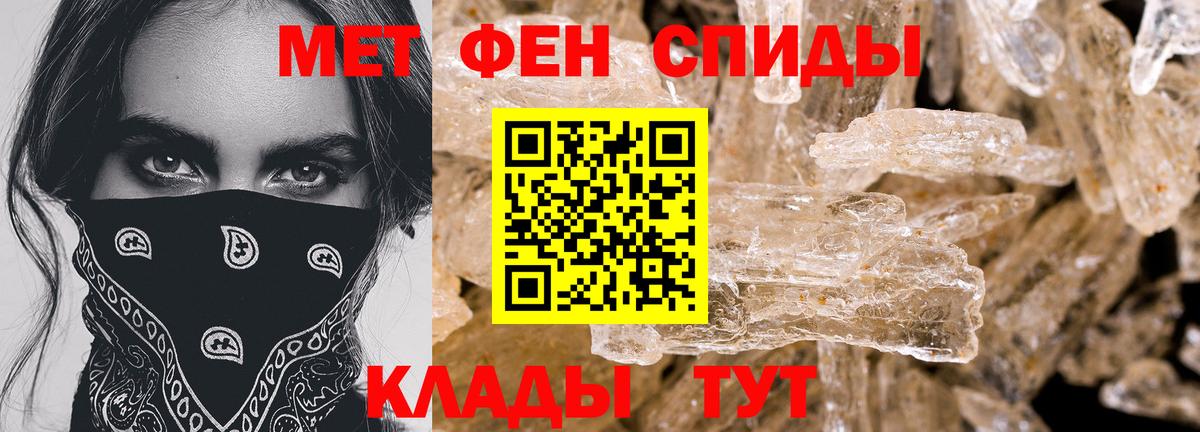 АМФ VHQ Аргун