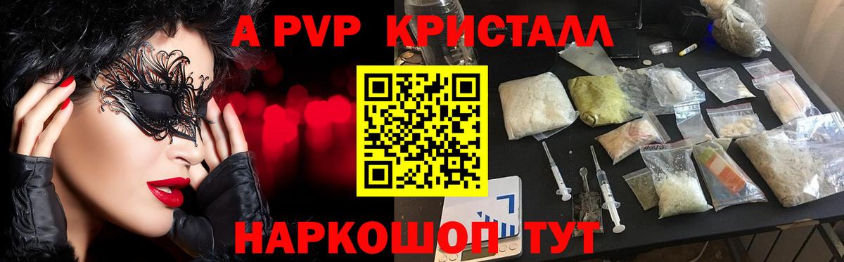 APVP СК Аргун