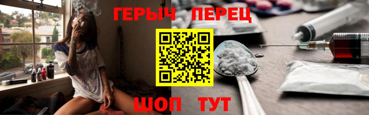 Героин VHQ Аргун
