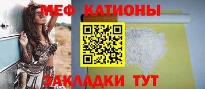 мяу мяу мука Кунгур