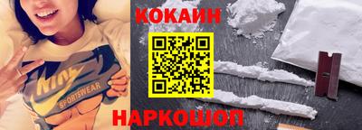 наркотики Ликино-Дулёво