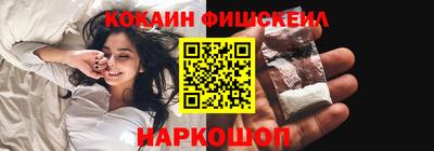 дживик Ливны