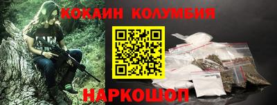 дживик Ливны