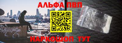 мяу мяу мука Мариинск