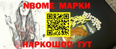 дживик Ливны