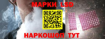 дживик Ливны