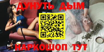 наркотики Ликино-Дулёво