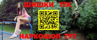 дживик Ливны