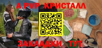 дживик Ливны