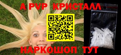 амф Лесосибирск