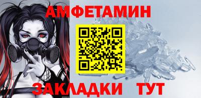 амф Лесосибирск