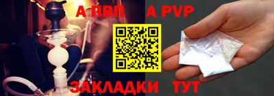 дживик Ливны