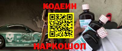 наркотики Ликино-Дулёво
