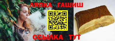 гидра Малгобек