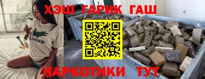 дживик Ливны