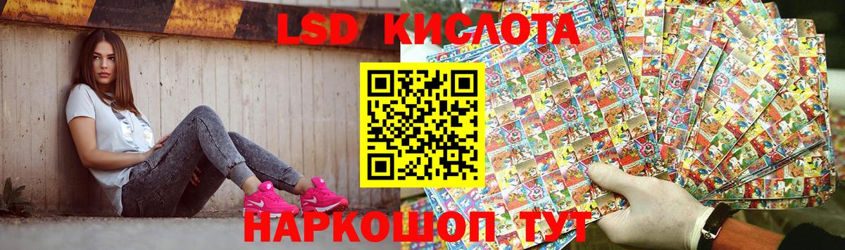 Лсд 25 экстази кислота  LSD-25 экстази кислота  Вход с VPN  ЛСД экстази  Аргун 