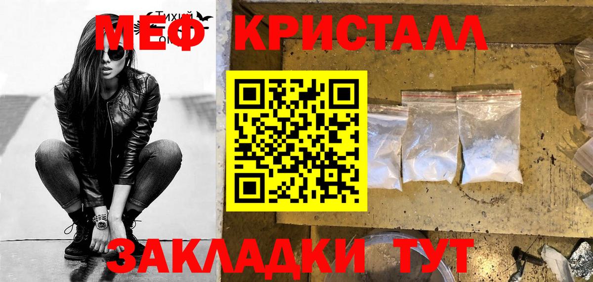 МЕФ мука  Мефедрон  Аргун  Вход с VPN  МЯУ-МЯУ мука  МЯУ-МЯУ 