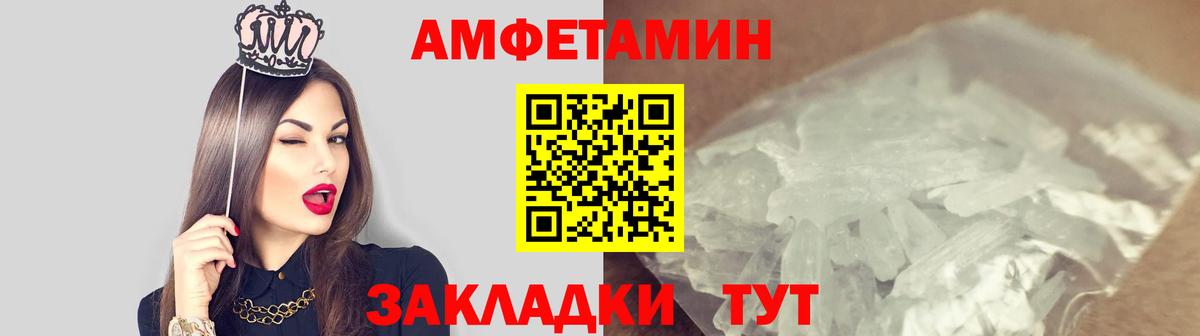 Метамфетамин кристалл Аргун