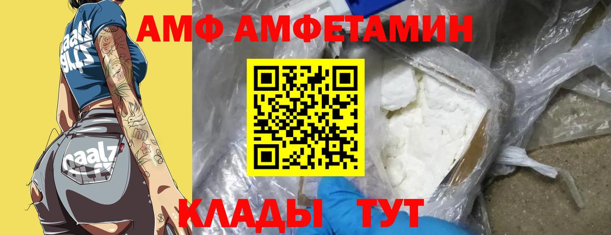 МЕТАМФЕТАМИН  Метамфетамин витя  Вход с VPN  Аргун 