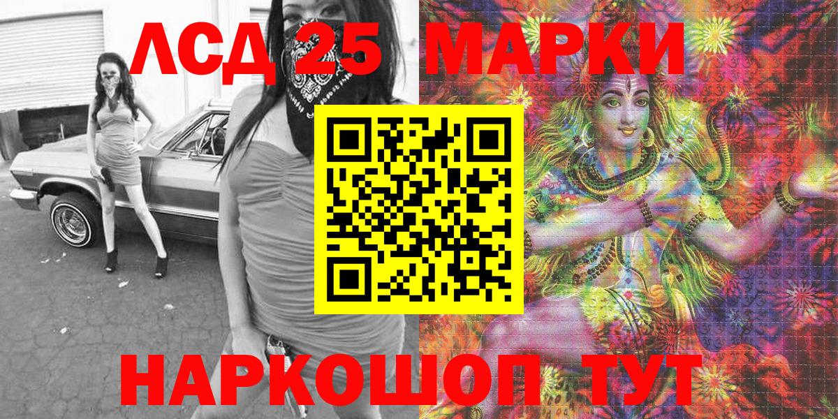 Марки NBOMe 1,8мг  Вход с VPN  Аргун  Марки NBOMe 1,8мг 